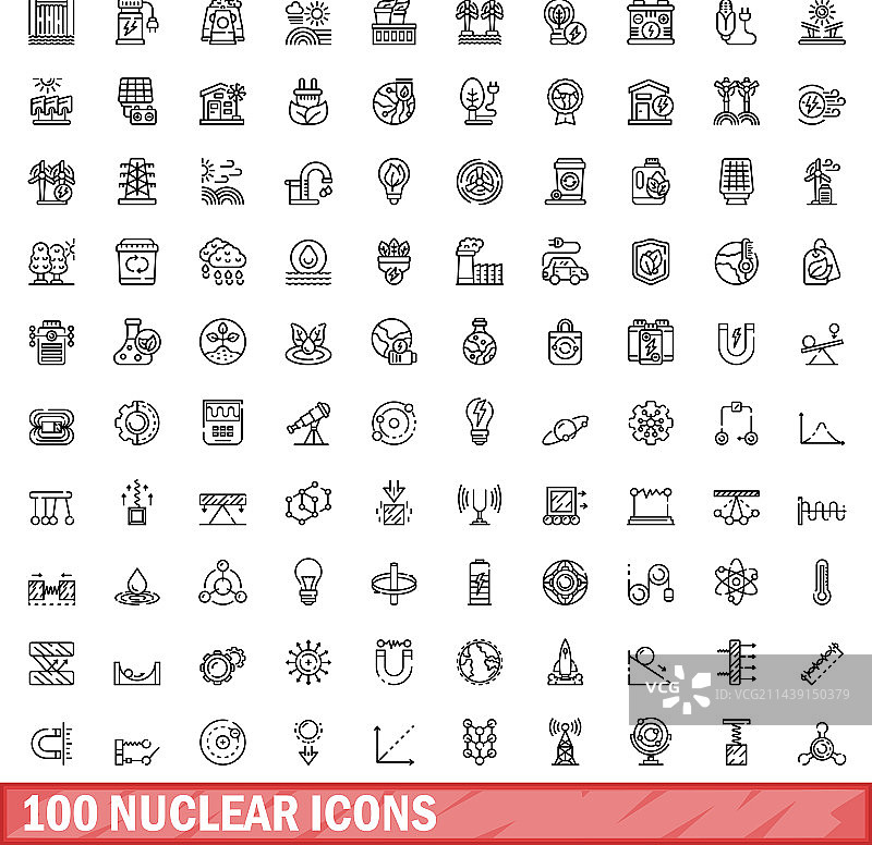 100个轮廓风格核能图标图片素材