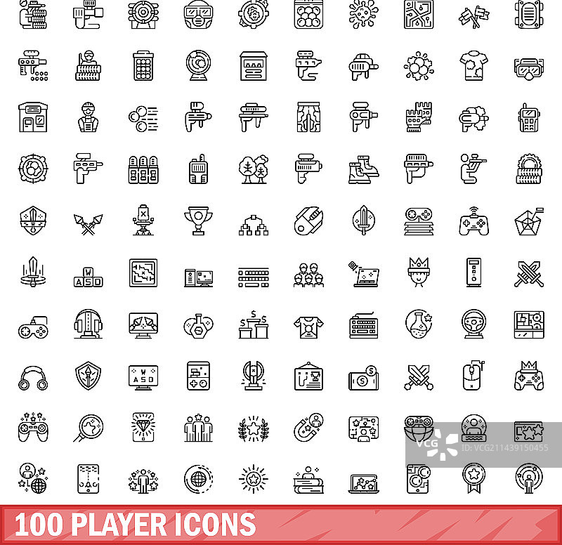 100个玩家图标集（轮廓风格）图片素材
