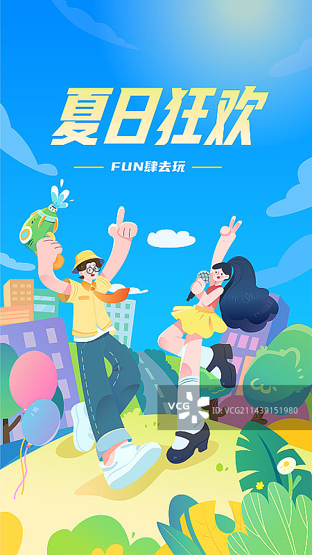 年轻人在城市背景休闲娱乐图片素材