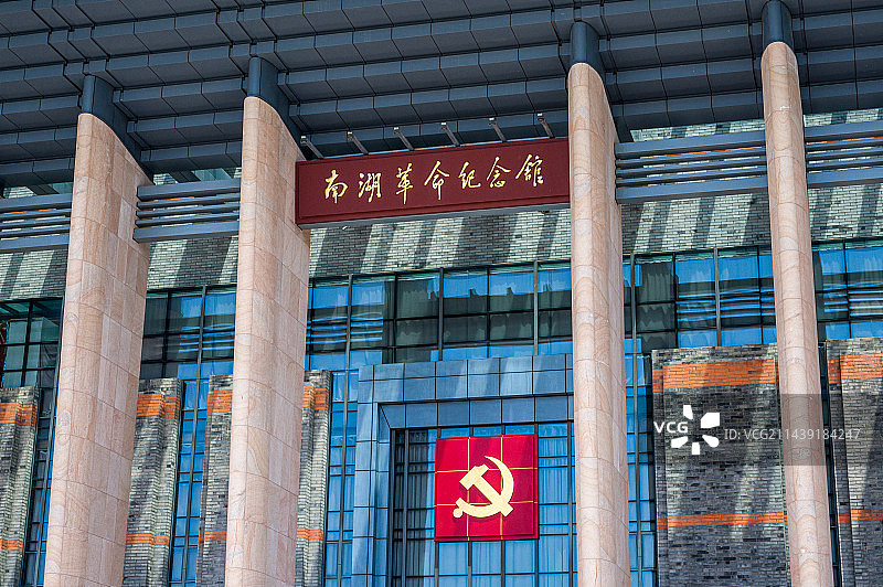 南湖革命纪念馆图片素材