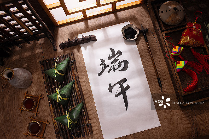 端午,书法,粽子,传统文化图片素材