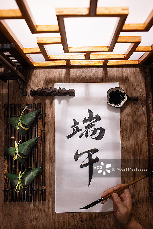 人的手,写毛笔字,端午节,书法图片素材