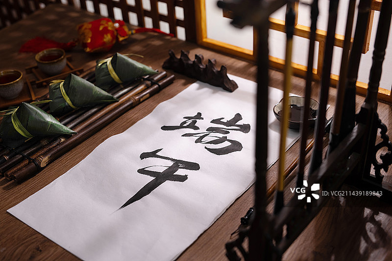 端午,书法,粽子,中国元素图片素材