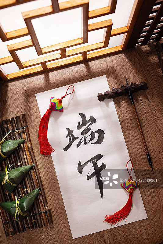 端午,书法,香包,粽子,传统文化图片素材
