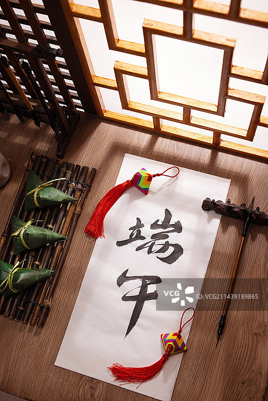 端午,书法,香包,粽子,传统文化图片素材
