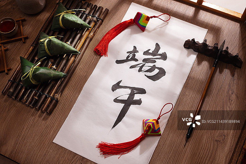 端午,书法,香包,粽子,传统文化图片素材