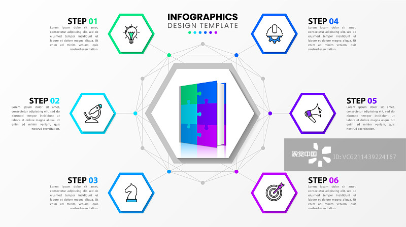 信息图模板与图标和6个选项或图片素材
