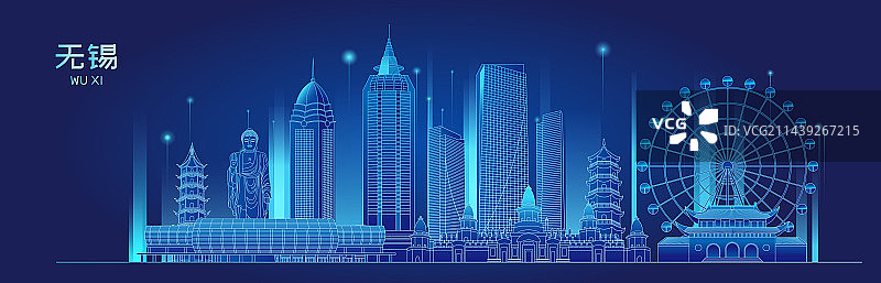 无锡城市地标建筑蓝色矢量插画图片素材