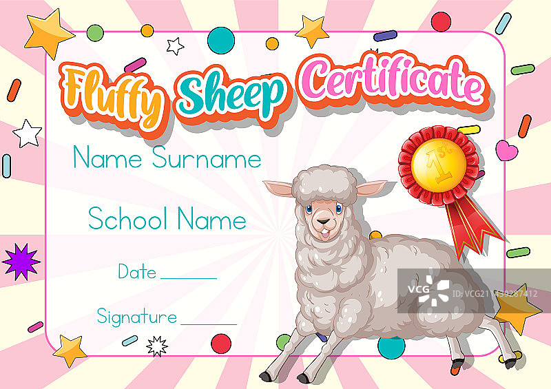毛绒绵羊证书模板图片素材