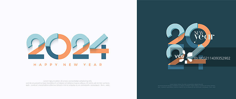 2024新年快乐彩色设计图片素材