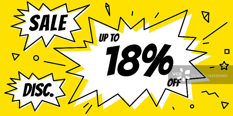 18促销折扣气泡线条艺术聊天漫画图片素材