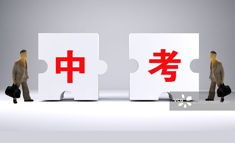 创意配图：中考 考试 教育图片素材
