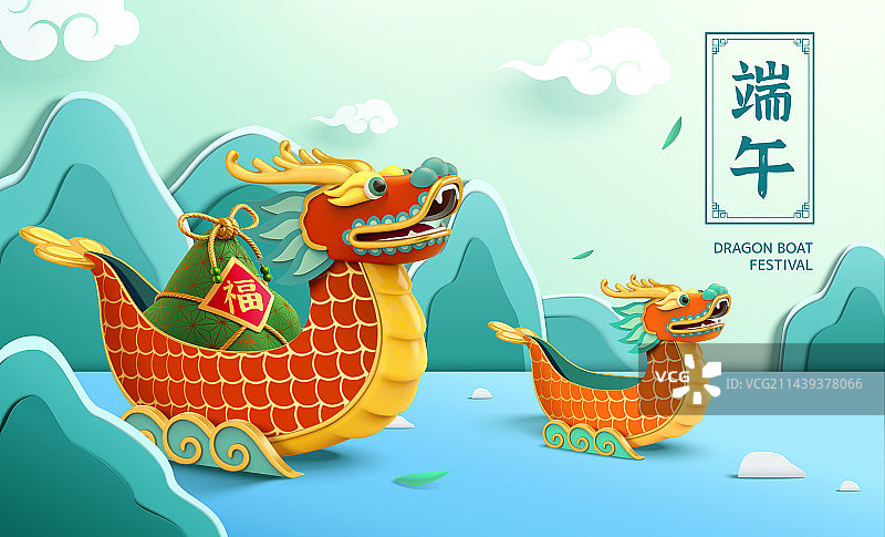 端午节装载香包的龙舟与层次山脉插画横幅图片素材