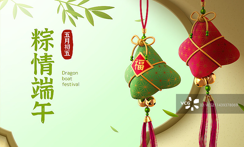 端午节高挂的精致香包插画横幅图片素材