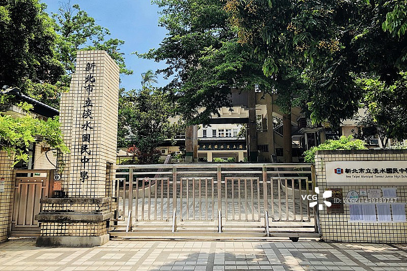 新北淡水中学图片素材