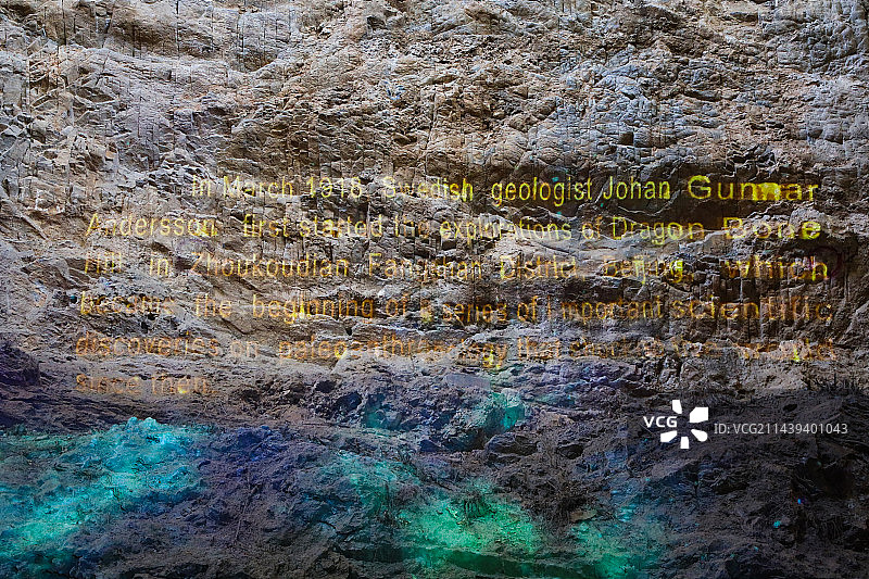 中国北京市房山区周口店国家考古遗址公园图片素材