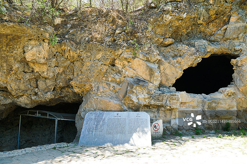 中国北京市房山区周口店国家考古遗址公园图片素材