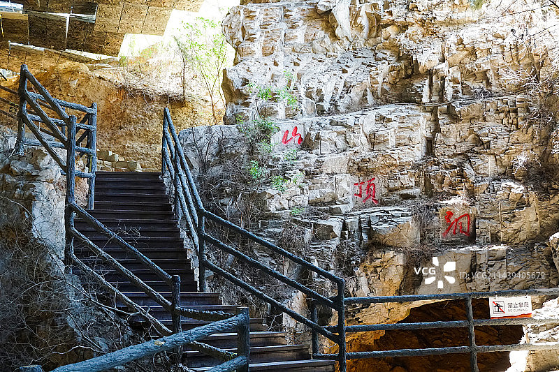 中国北京市房山区周口店国家考古遗址公园图片素材