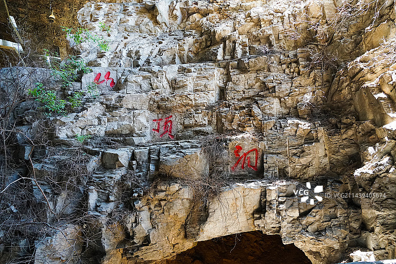 中国北京市房山区周口店国家考古遗址公园图片素材