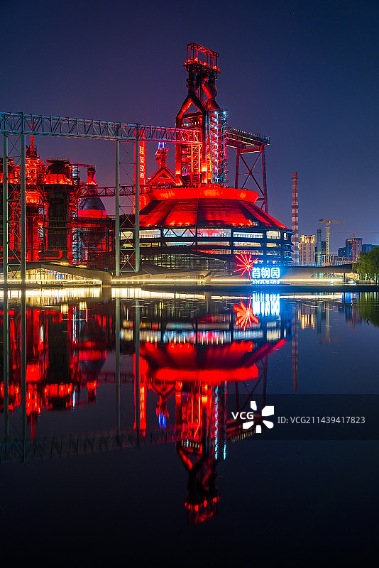 北京首钢园水面倒影图片素材