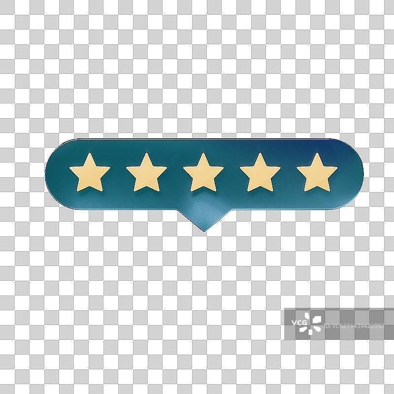 3D立体五星好评图标免抠元素图片素材