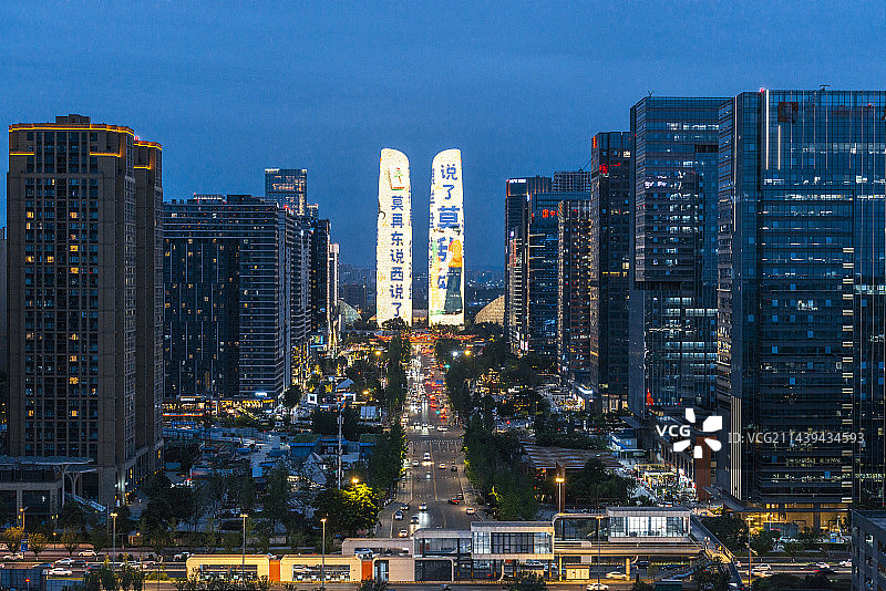 四川成都标志建筑物与方言图片素材