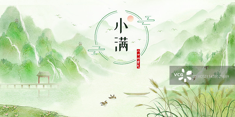 中国风二十四节气山水插画海报图片素材