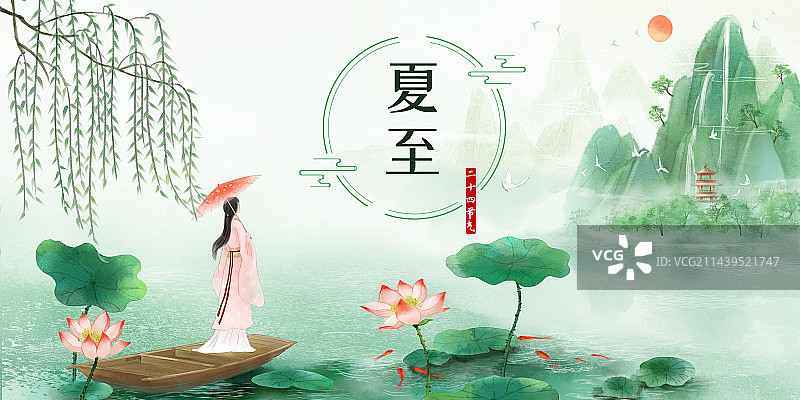 中国风二十四节气山水插画海报图片素材