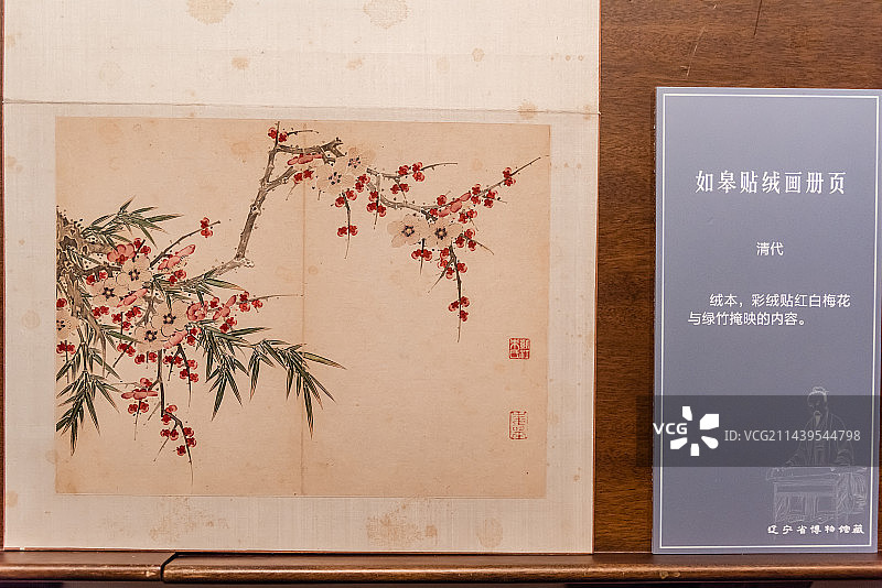 清代如皋贴绒画册页梅花翠竹图片素材