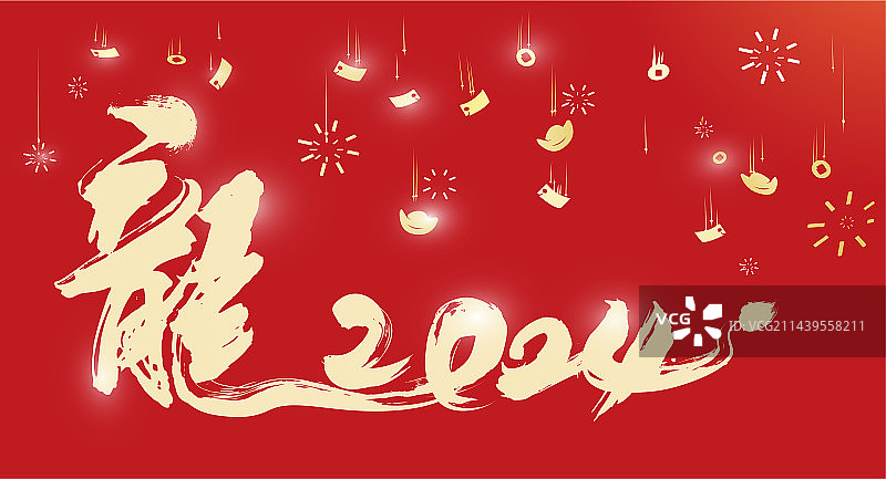 2024年中国龙年天降财宝数字标志创意设计图片素材