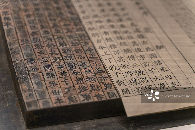 活字印刷术图片素材