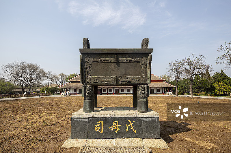 河南省安阳市殷墟宫殿宗庙遗址：司母戊鼎图片素材