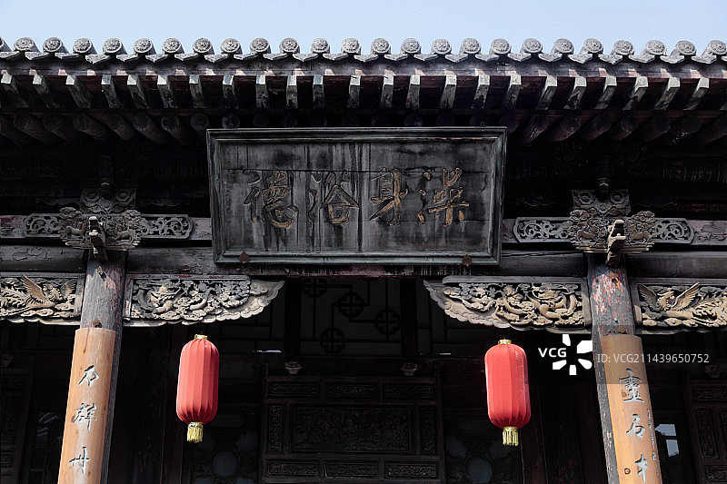 王家大院图片素材