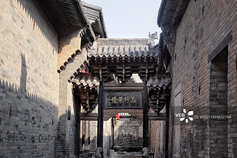 王家大院图片素材