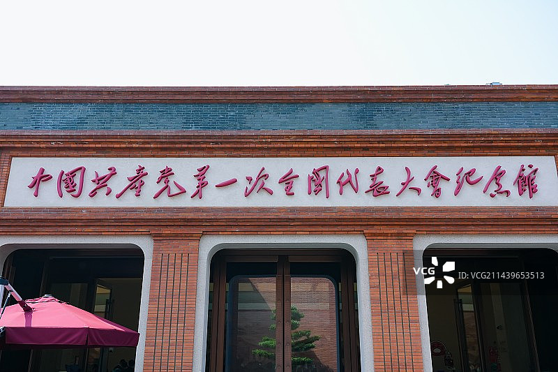 中国上海：中国共产党第一次全国代表大会纪念馆（中共一大会址纪念馆）图片素材