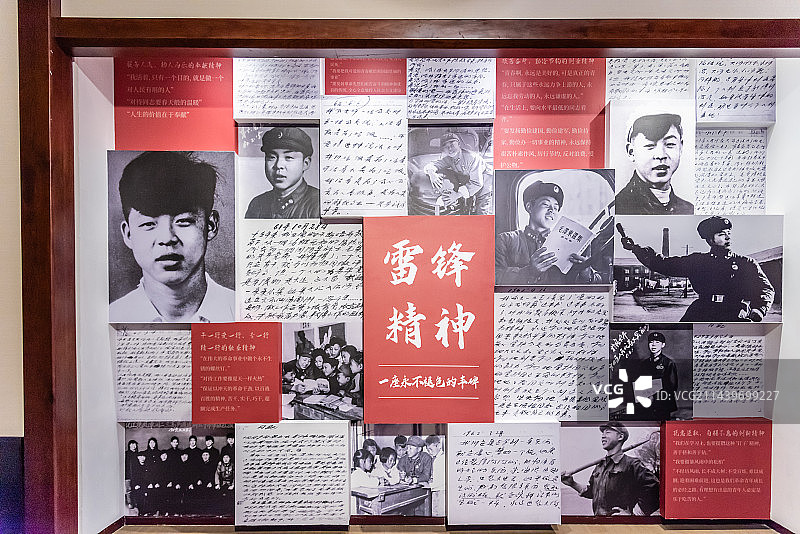中国辽宁博物馆永恒的雷锋主题展览图片素材