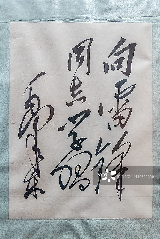 中国原国家领导人毛主席向雷锋同志学习题词图片素材