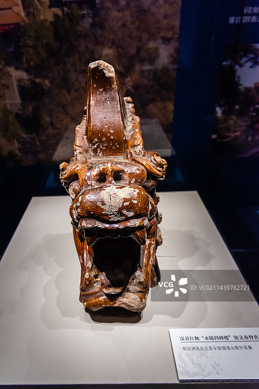 清代深黄红釉永陵四碑楼铭文垂脊兽图片素材