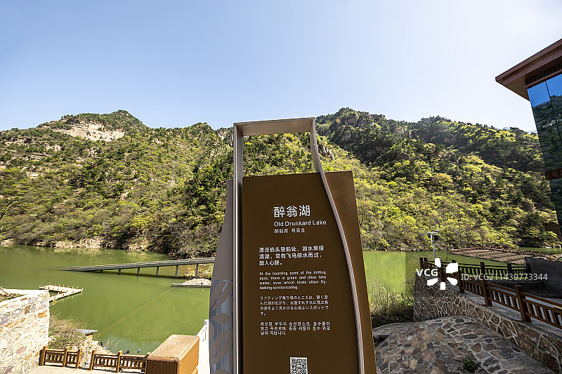 河南省三门峡市渑池县仰韶仙门山旅游景区山水风光图片素材