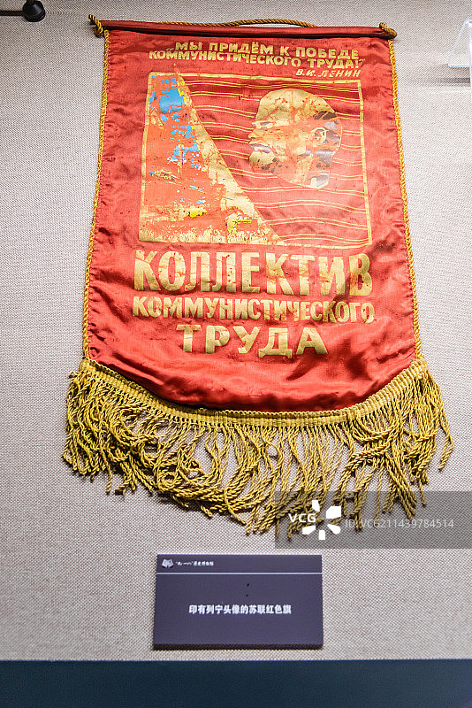 印有列宁头像的苏联红色旗图片素材