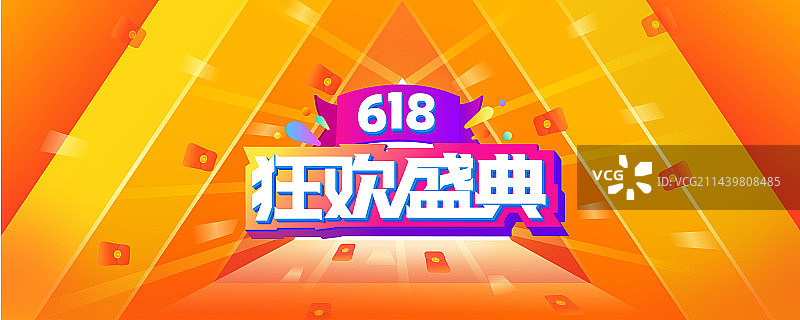 三角形橙黄色酷炫购物节矢量背景图片素材