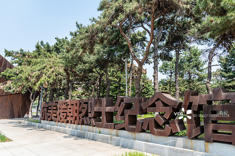 沈阳抗美援朝烈士纪念馆外部建筑图片素材