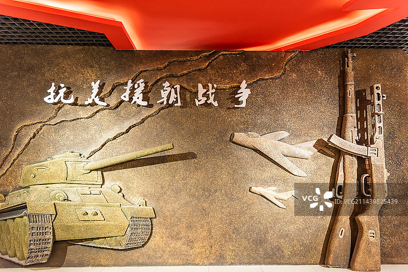 沈阳抗美援朝烈士纪念馆室内建筑图片素材