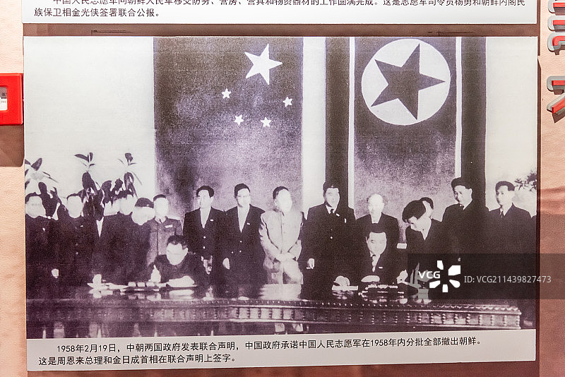 抗美援朝历史介绍志愿军凯旋归来图片素材
