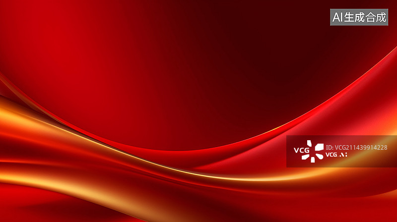 【AI数字艺术】周年庆红色喜庆党建抽象红色波浪背景素材图片素材