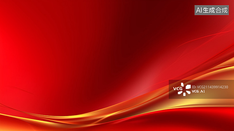 【AI数字艺术】周年庆红色喜庆党建抽象红色波浪背景素材图片素材