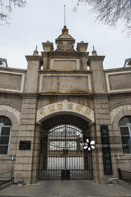 烟台张裕酒文化博物馆图片素材