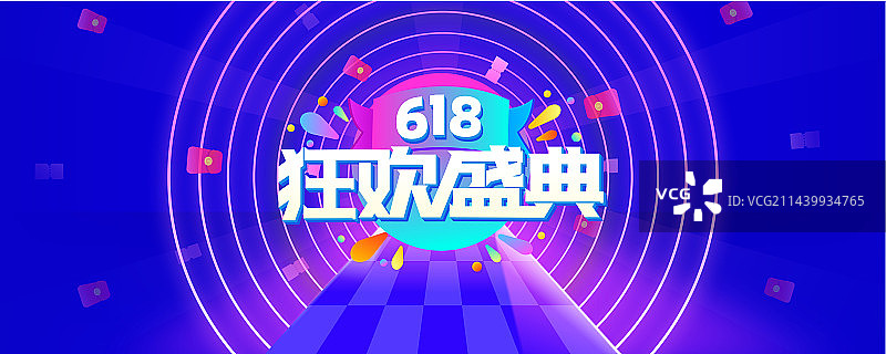 电商网购双十一购物促销酷炫矢量模板图片素材