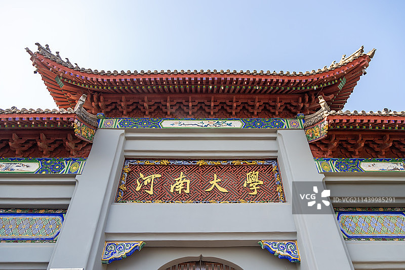 河南大学开封明伦校区 河南大学南大门 河大校门 河大老校区图片素材