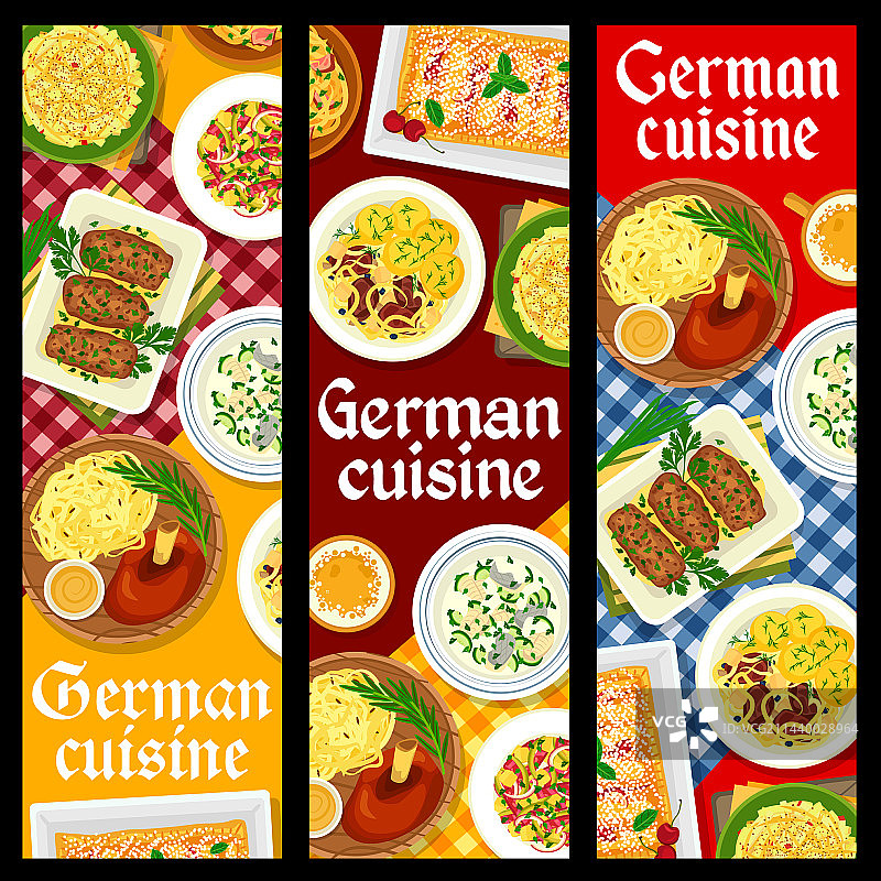 德国餐厅美食竖版banner图片素材